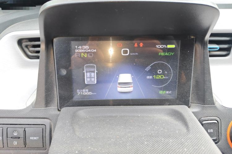 Used Wuling Hongguang MINIEV 2020 Freedom Version Lithium Iron Phosphate Instrument Cluster