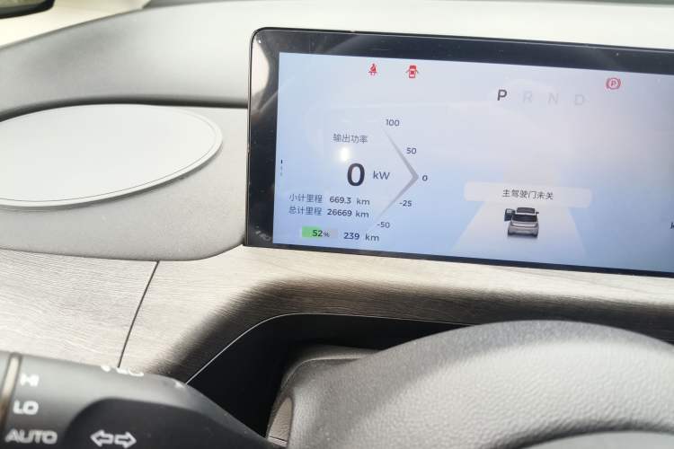 Used Baojun Cloud 2023 460 Pro Lingxi Version
