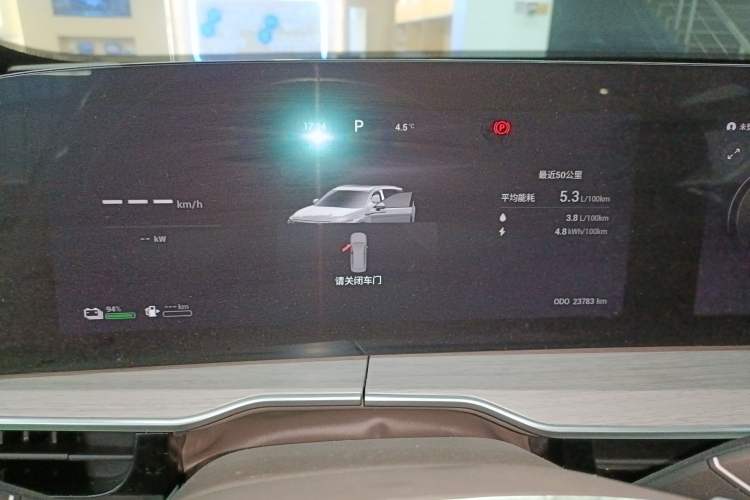 Used EXEED Stellar C-DM 2024 1.5T Long-Range Pro