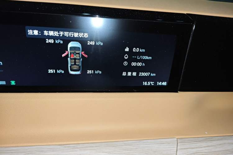 Used GAC Trumpchi E8 2024 Honor Series 2.0L Honor Edition Odometer Close Up