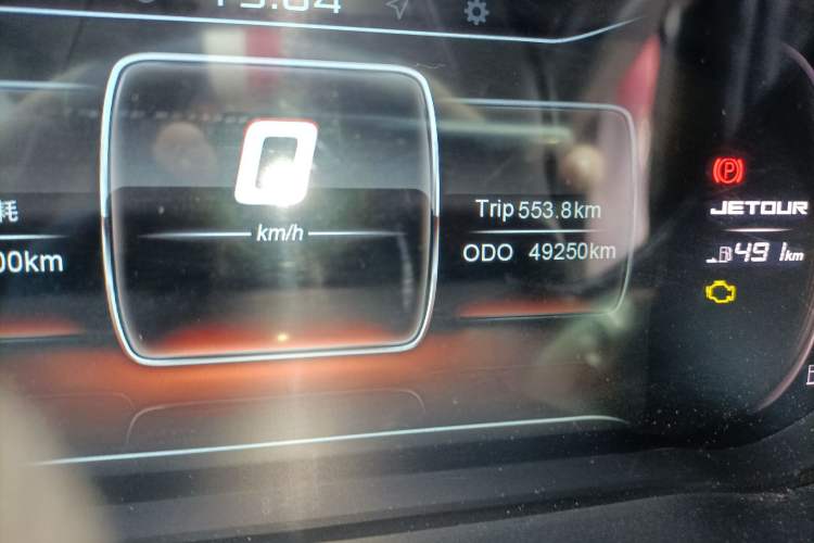 Used JETOUR X70 2018 1.5T Manual Enjoyment Edition
