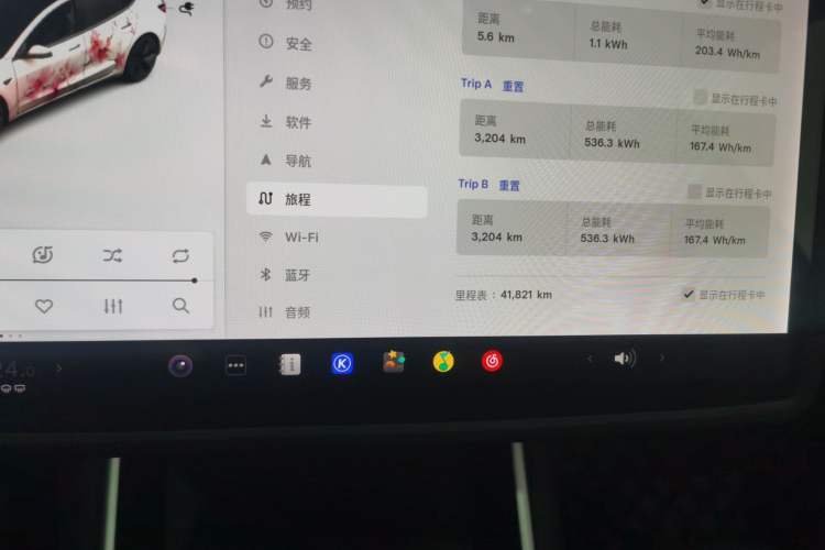 Used Tesla Model 3 2019 Standard Range Rear-Drive Upgraded Version Instrument Cluster
