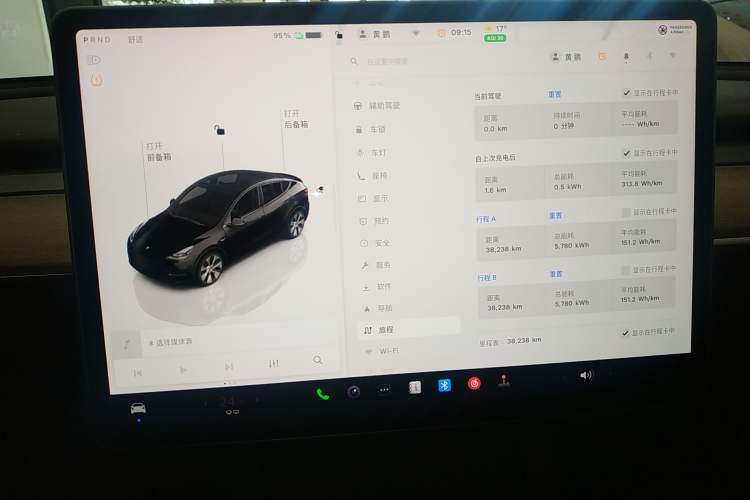 Used Tesla Model Y 2022 Rear-Wheel-Drive Version