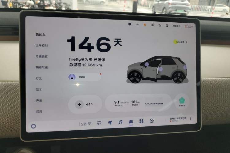 Used firefly 2025 Free Edition