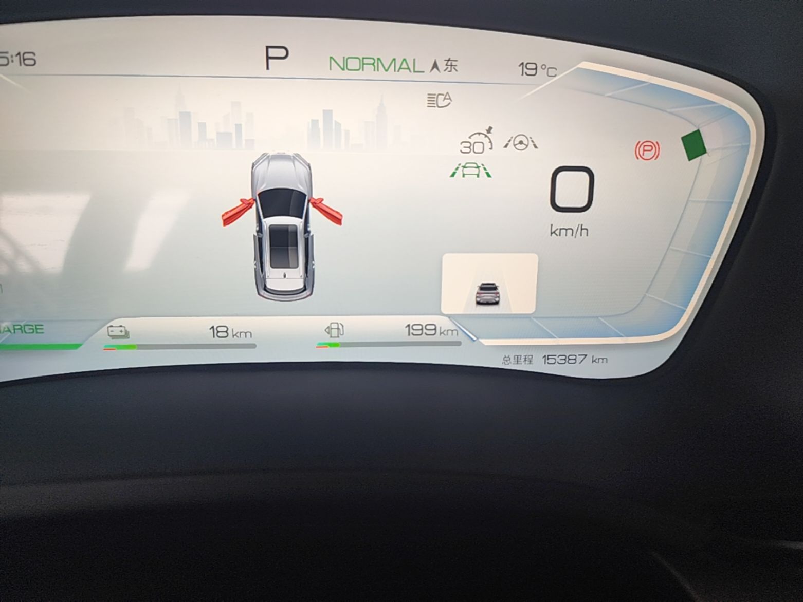 BYD Song PLUS New Energy 2023 Champion Edition DM-i 150KM Flagship PLUS — снимка 14