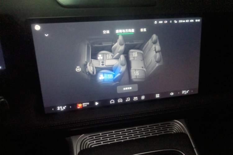 Used XPeng G9 2024 650 Max