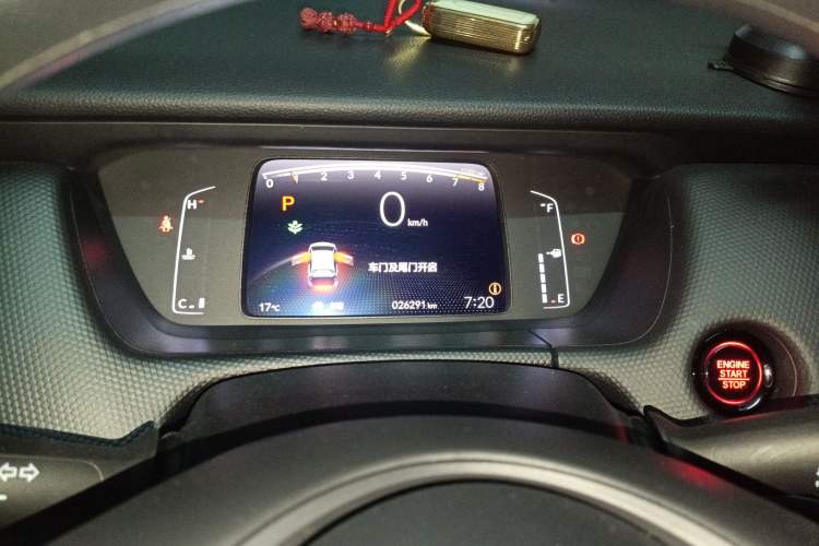 Used Honda Fit 2023 1.5L CVT Trend Edition Instrument Cluster