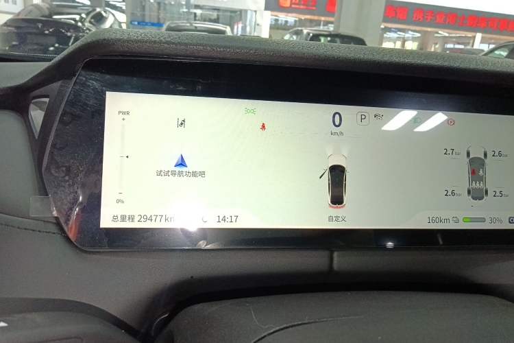 Used Deepal SL03 2024 530Max Pure Electric Version