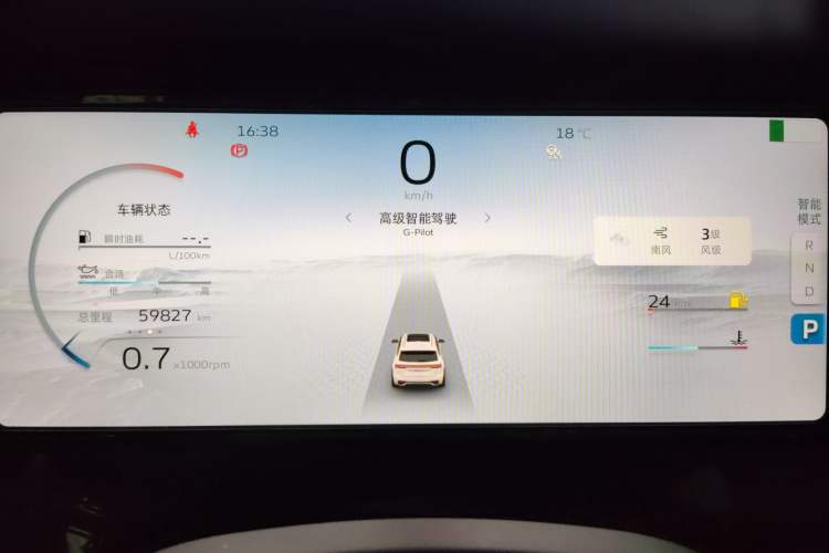 Used Geely Auto Monjaro L 2023 2.0TD High-Power Automatic Two-Wheel Drive Flagship Version Instrument Cluster