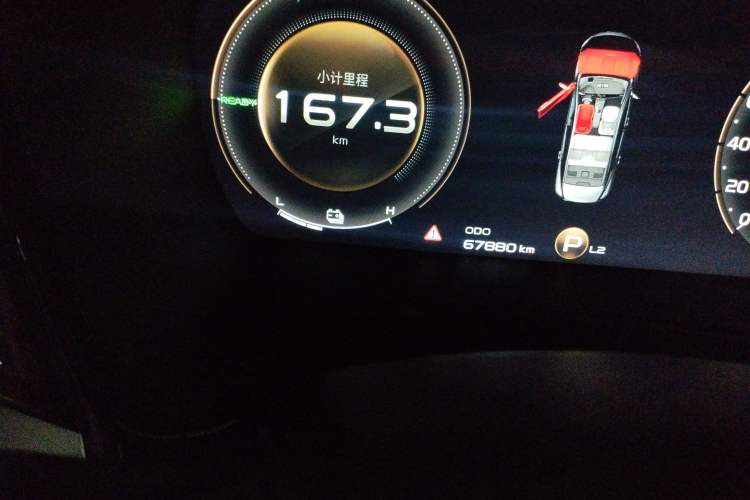 Used Geely Auto Emgrand GT New Energy 2018 1.5T PHEV Yaoxiang Edition