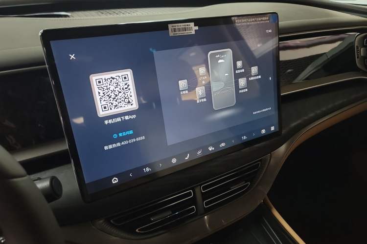 Used Denza D9 2025 DM-i Smart Drive 1020 Four-Wheel Drive Premium Model
