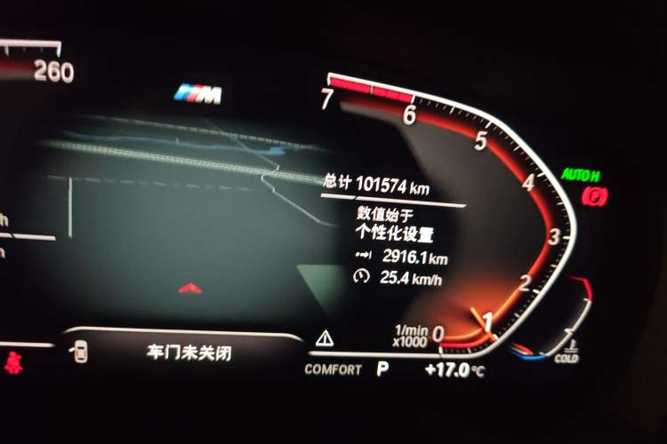 Used BMW 5 Series 2020 530Li Luxury Edition M Sport Package
