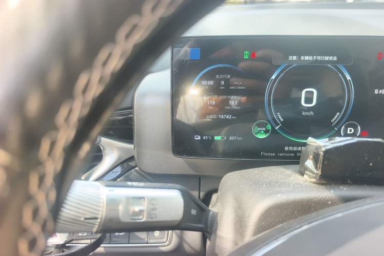 Used AION V 2023 Plus 70 Smart Enjoyment Seven-Seater Edition Ternary Lithium Odometer Close Up