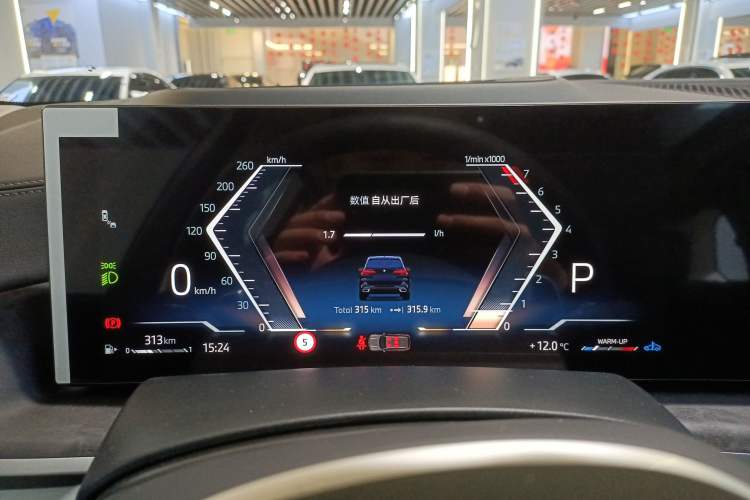 Used BMW X5 2023 xDrive 30Li Luxury M Sport Night Edition Package Instrument Cluster