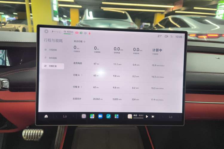 Used Xiaomi Auto SU7 2024 Four-Wheel Drive Ultra-Long Range Advanced Intelligent Driving Max Edition Instrument Cluster
