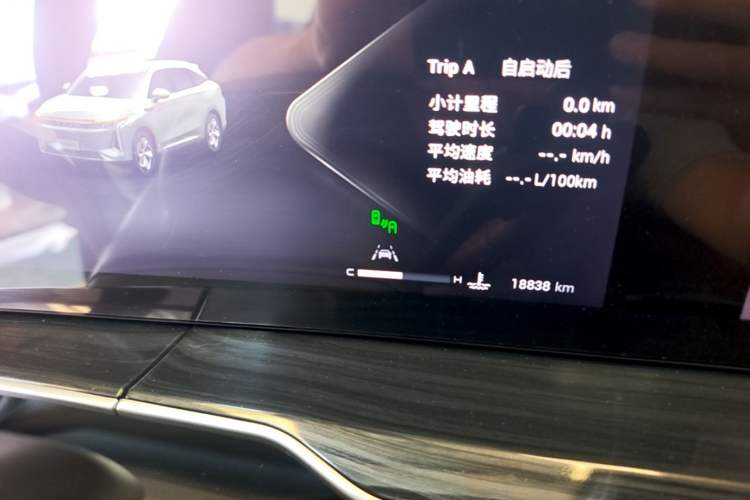Ojetý EXEED Stellar 2023 400T Two-Wheel Drive Luxury Edition