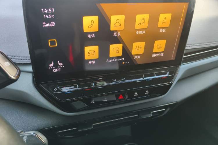 Used Volkswagen ID.4 X 2022 Pure Long-Range Version Audio And AC Panel