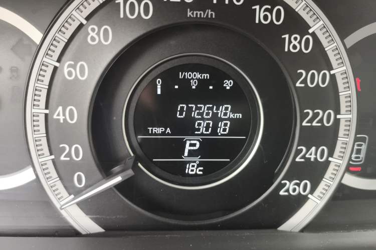 Used Honda Accord 2014 2.0L LX Comfort Edition