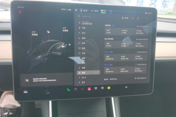 Used Tesla Model 3 2020 Revised Version Standard Range Rear-Wheel Drive – Upgraded Edition