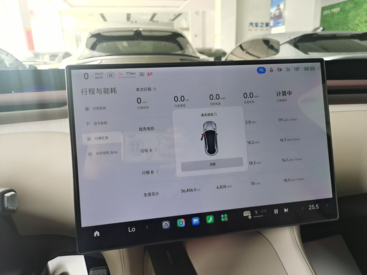 Xiaomi Auto YU7 2025 Ultra-Long Range All-Wheel Drive Pro Version — снимка 14