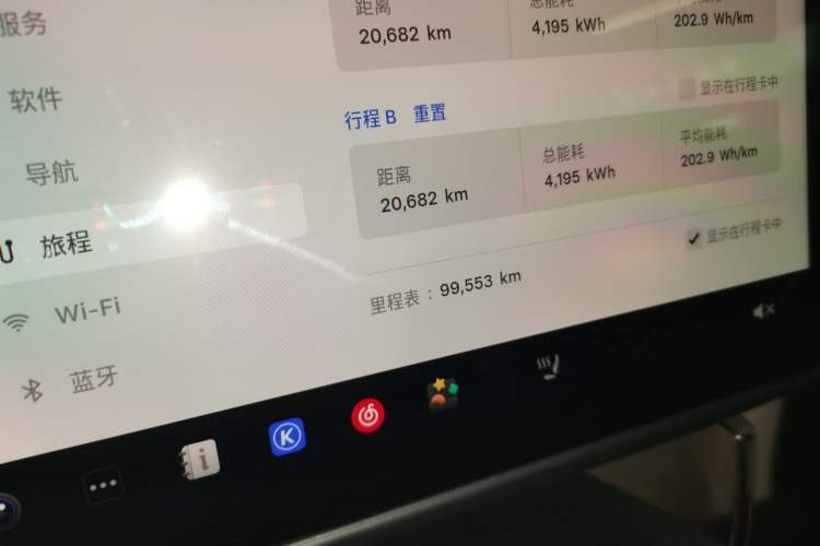 Used Tesla Model Y 2023 Long-Range All-Wheel-Drive Version Instrument Cluster