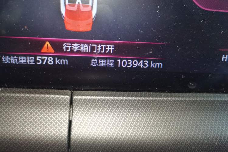 Used Changan UNI-T 2020 1.5T Flagship Version