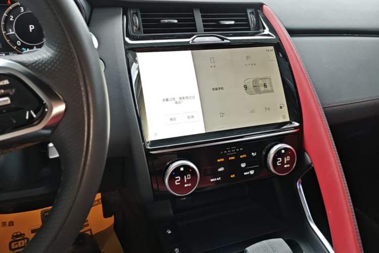Used Jaguar E-PACE 2024 All-New R-DYNAMIC S Sport Edition
