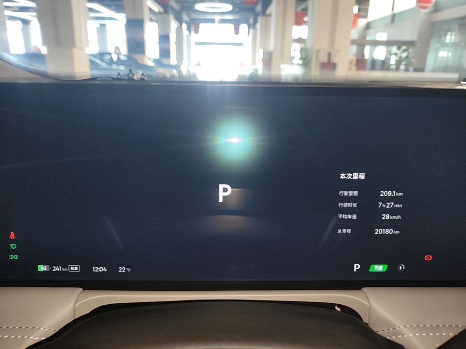 Geely Galaxy E8 2024 550 km Range Rear-Drive Dragon Edition — снимка 14