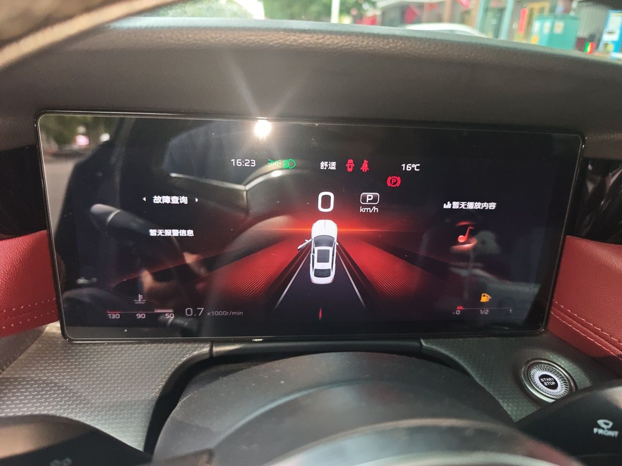 Hongqi H5 2024 2.0T Automatic Smart Connect Flagship Edition - Chinese Trim Chang — снимка 11