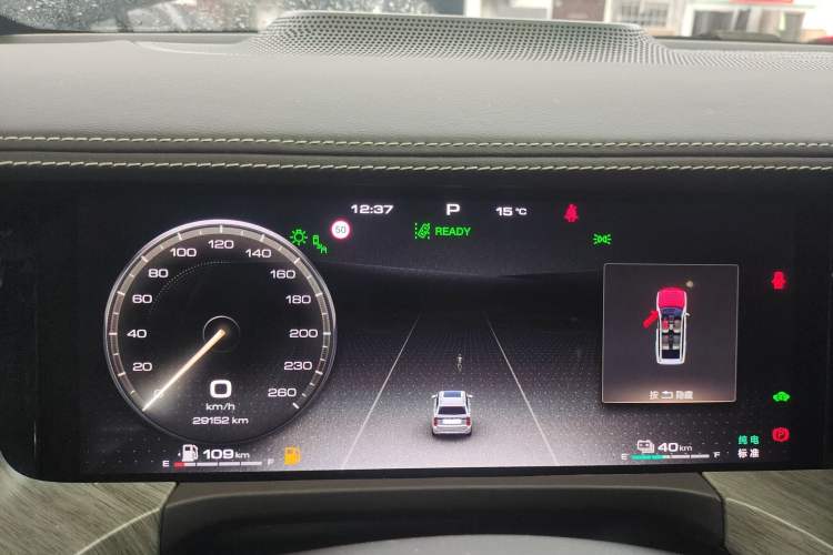 Used Tank 500 New Energy 2023 Hi4-T Instrument Cluster