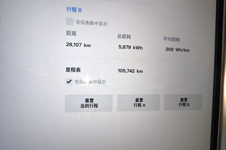 Used Tesla Model S 2016 S 70D
