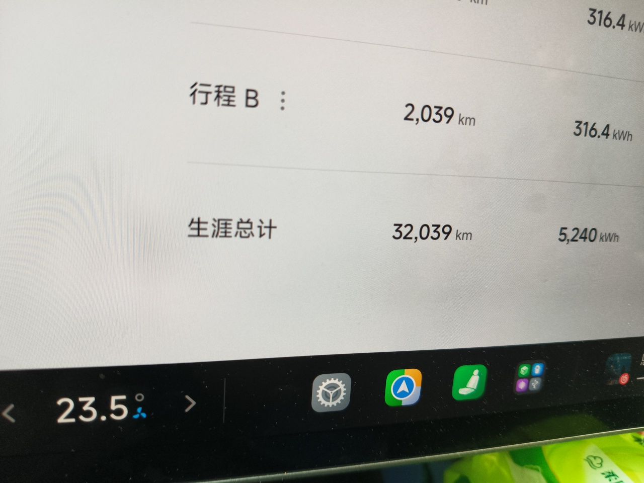 Xiaomi Auto SU7 2024 Four-Wheel Drive Ultra-Long Range Advanced Intelligent Driving Max Edition — снимка 14