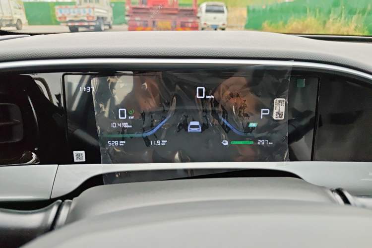 Used Geely Galaxy Geome 2026 Model 310km Youth Edition Instrument Cluster