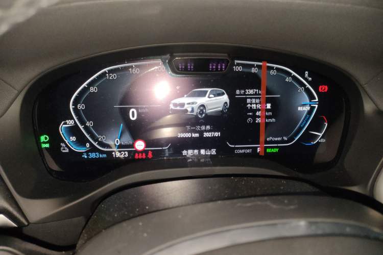 Used BMW iX3 2024 Leading Type Instrument Cluster