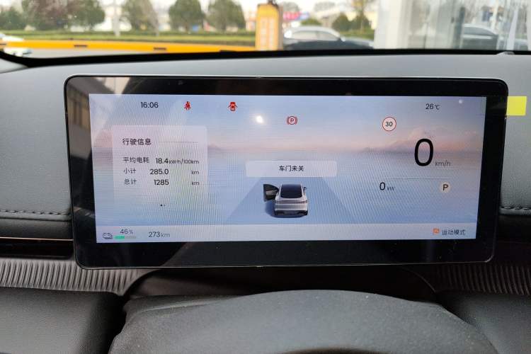 Used Baojun Enjoy 2025 All-Electric 600km Luxury Edition

