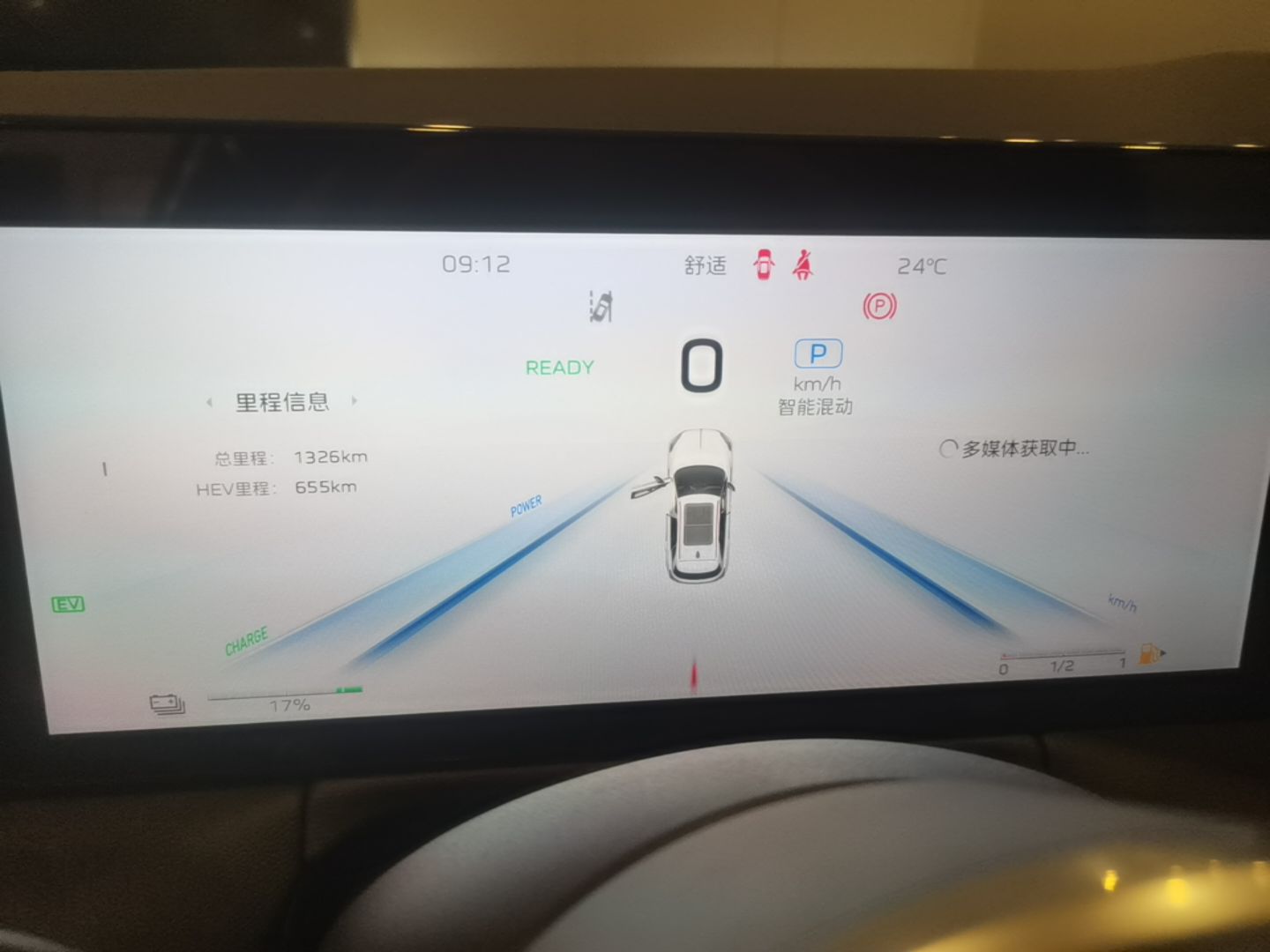Hongqi HS3 PHEV 2025 Model 125km Jingwei 2 Millionth Anniversary Edition — снимка 14