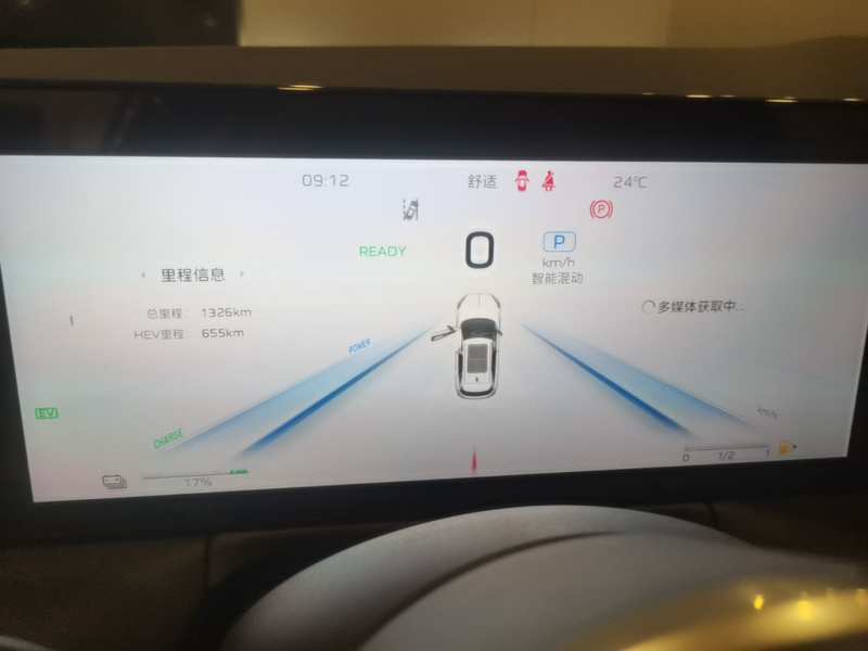 Used Hongqi HS3 PHEV 2025 Model 125km Jingwei 2 Millionth Anniversary Edition — 11