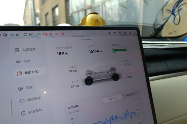 Used ONVO Luxeed L90 2025 Model—Ultra Six-Seater Version
