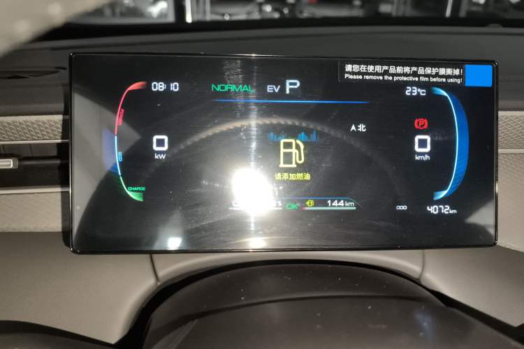 Used BYD Qin PLUS 2025 DM-i Smart Drive 55KM Leading Model