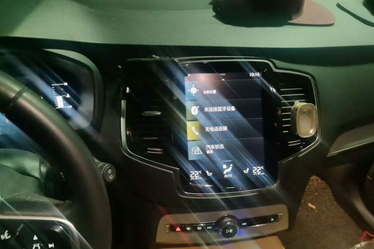 Used Volvo XC90 2016 T5 Zhiyi Edition 7-Seater Audio And AC Panel