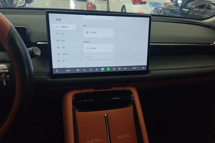 Used AION RT 2025 650 Zhijihao Edition