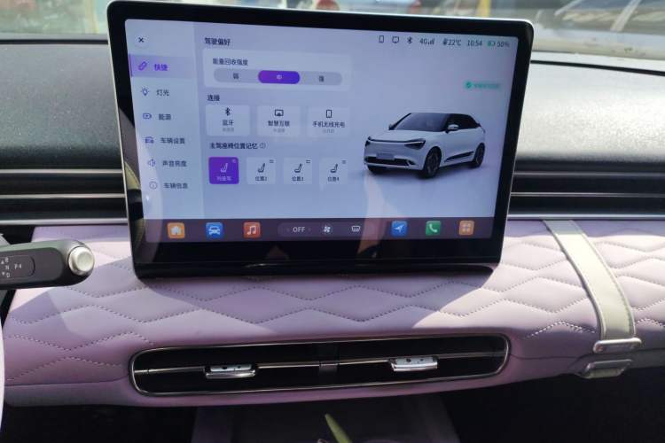 Used Dongfeng NAMMI 01 2024 New Edition 330 Plus Smart+
