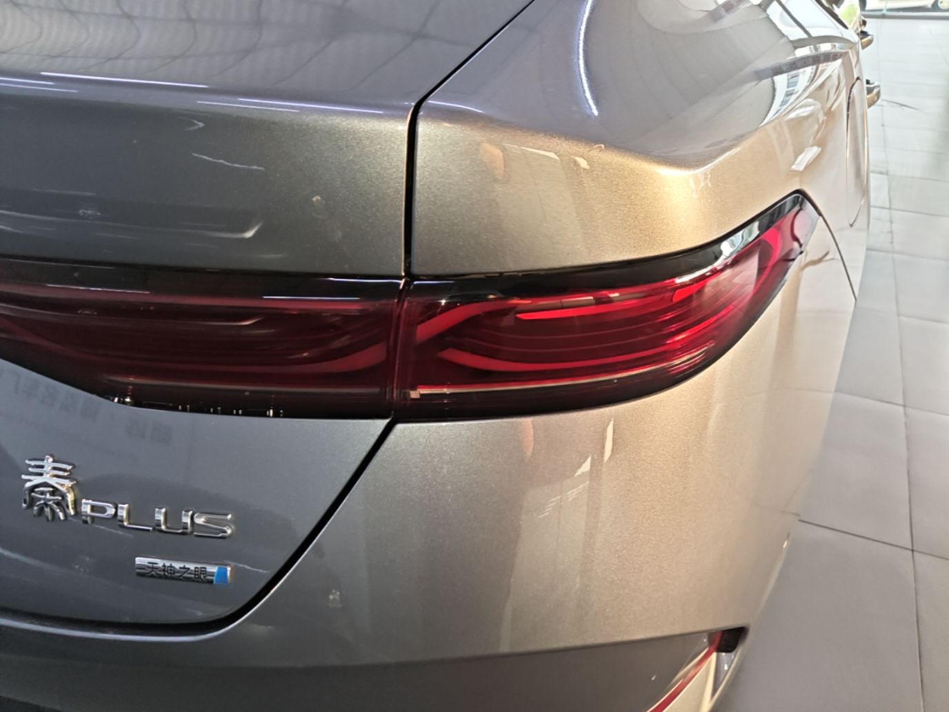 BYD Qin PLUS — снимка 9