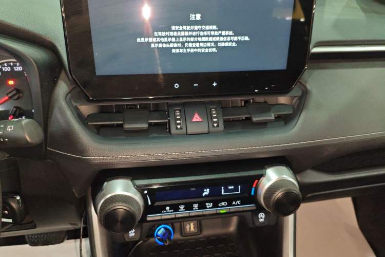 Used Toyota Wildlander 2023 2.0L CVT Two-Wheel Drive Leading Edition Audio And AC Panel