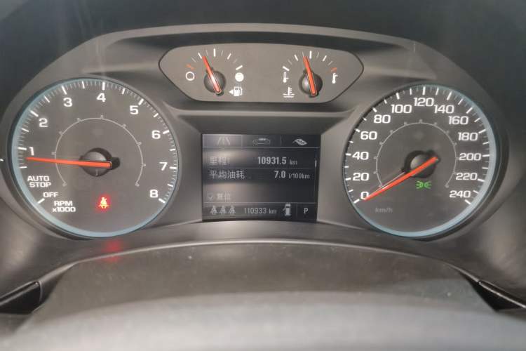 Used Chevrolet Equinox 2021 535T Chijie Edition