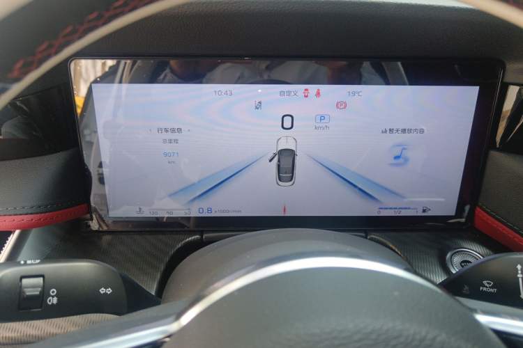 Used Hongqi H6 2024 2.0T ZhiMei Edition Instrument Cluster