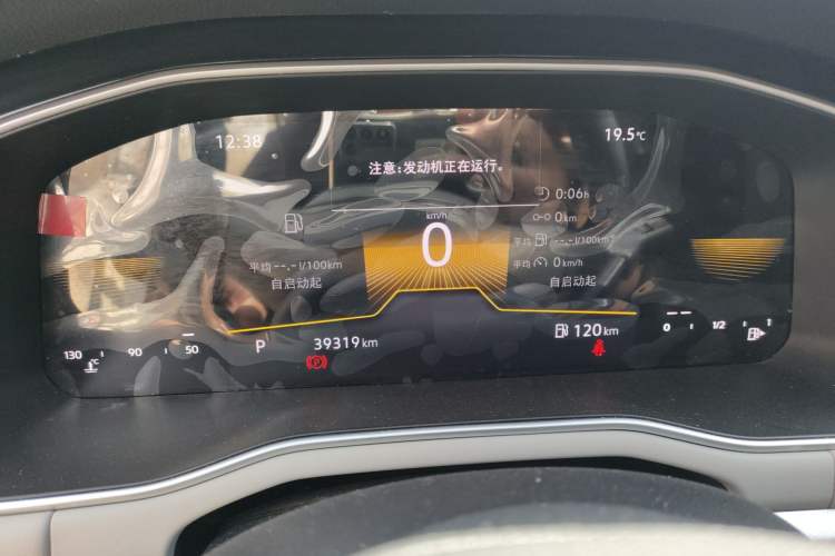 Used Volkswagen Bora 2023 200TSI DSG SmartDrive PRO Edition Instrument Cluster