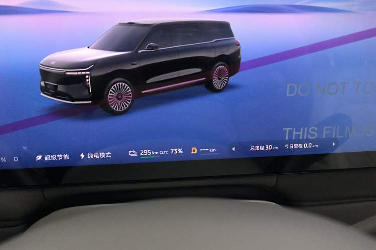 Used IM LS9 2026 Model 66 Ultra
