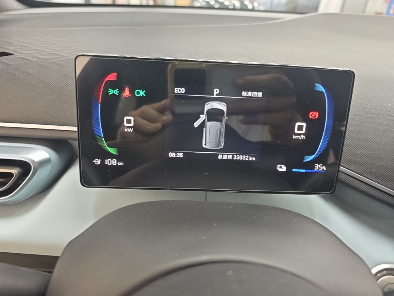 BYD Seagull 2023 Active Version — снимка 14