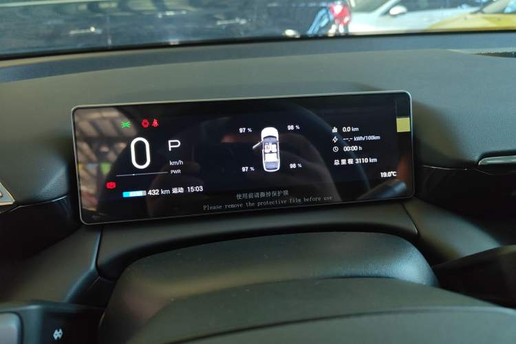 Used AION RT 2025 520 Smart Luxury Edition